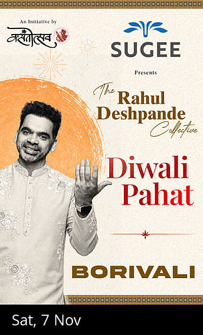 The Rahul Deshpande Collective