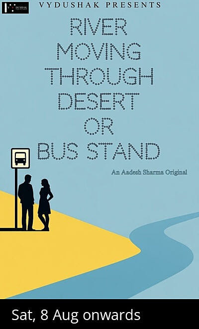 RIVER MOVING THROUGH DESERT OR BUS STAND