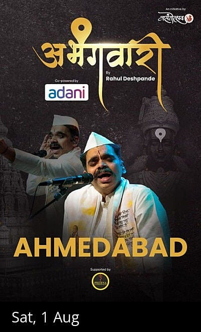 Abhangawari by Rahul Deshpande (Ahmedabad)