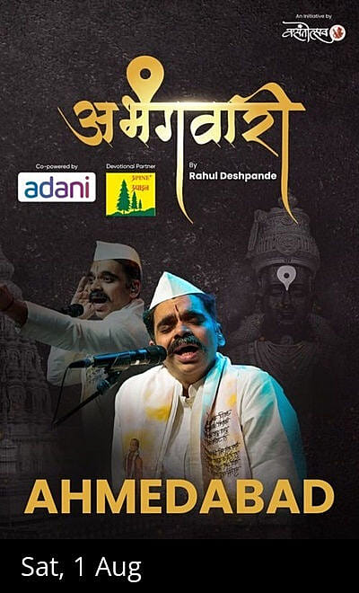 Abhangawari by Rahul Deshpande (Ahmedabad)