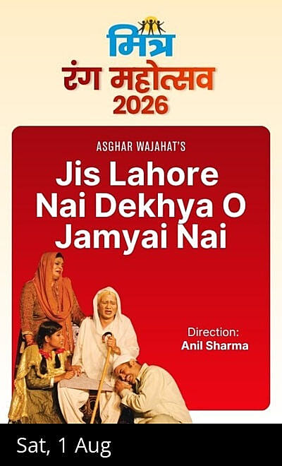 Jis Lahore Nai Dekhya O Jamyai Nai