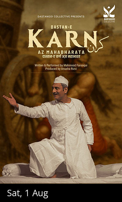 Dastan-e-Karn az Mahabharat