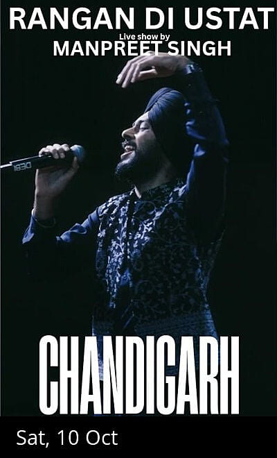 Rangan Di Ustat feat. Manpreet Singh