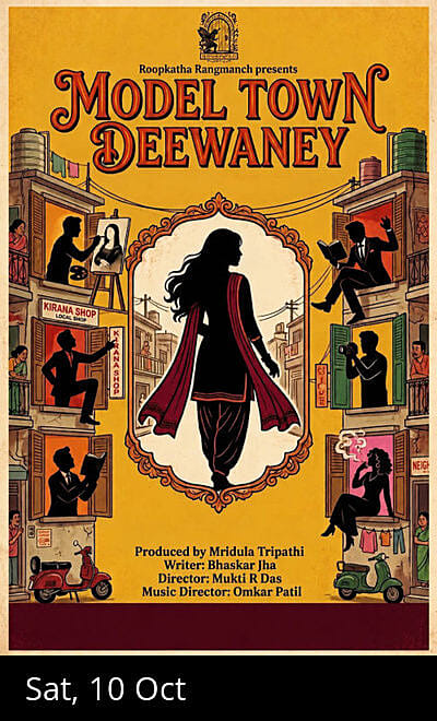 Roopkatha Rangmanch's MODEL TOWN "DEEWANEY