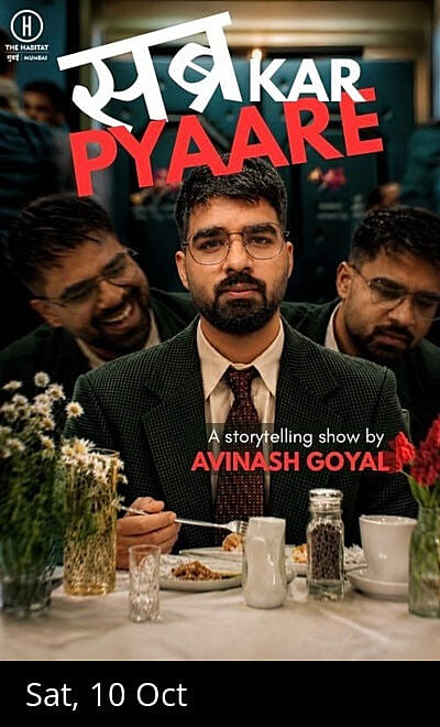 Sabar kar Pyaare