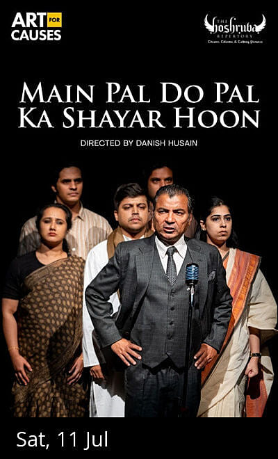 Hoshruba Repertorys MAIN PAL DO PAL KA SHAYAR HOON