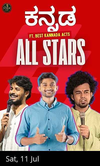 KANNADA ALL-STARS @ SANJAY NAGAR