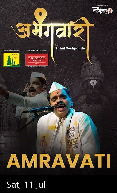Abhangawari by Rahul Deshpande - Amravati