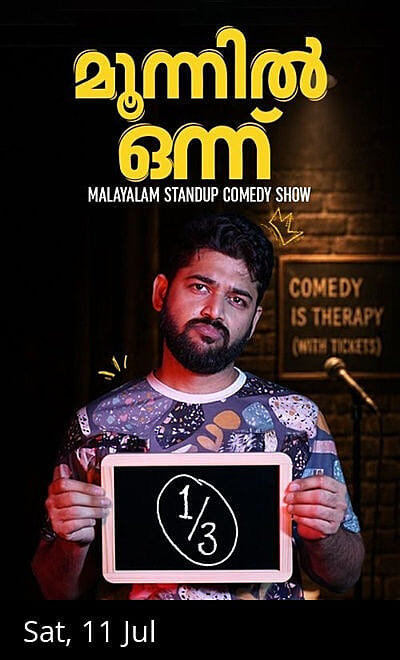 Moonnil Onn - A Standup Comedy Special Show
