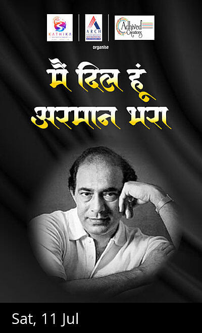 MAIN DIL HOON ARMAN BHARA