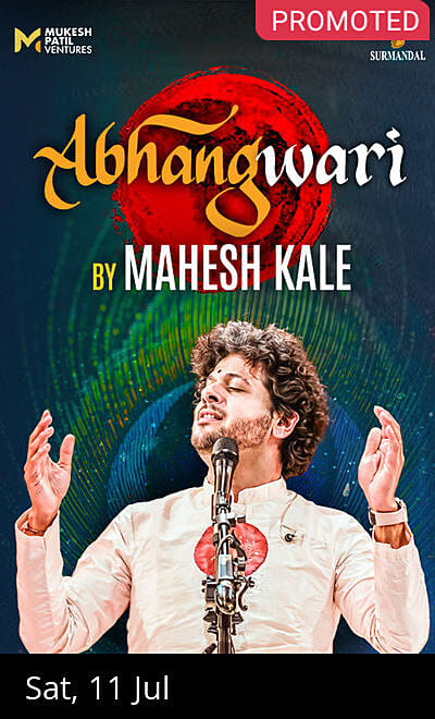 ABHANGWARI BY MAHESH KALE : HYDERABAD