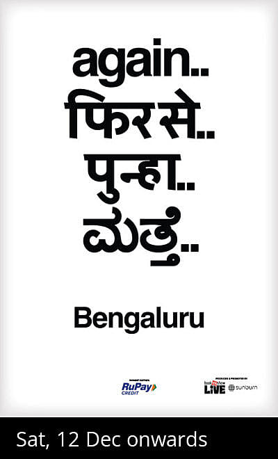 Fred again.. India Tour 2026 - Bengaluru