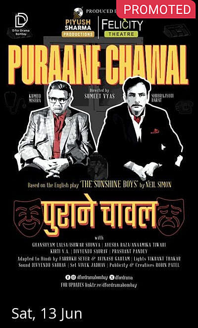 Purane Chawal