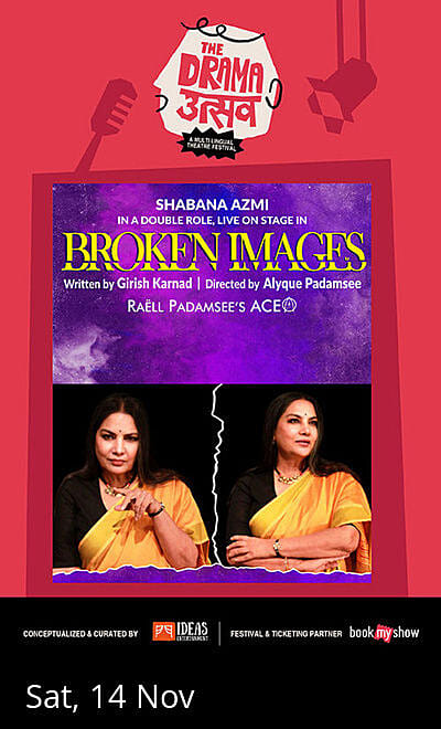 BROKEN IMAGES