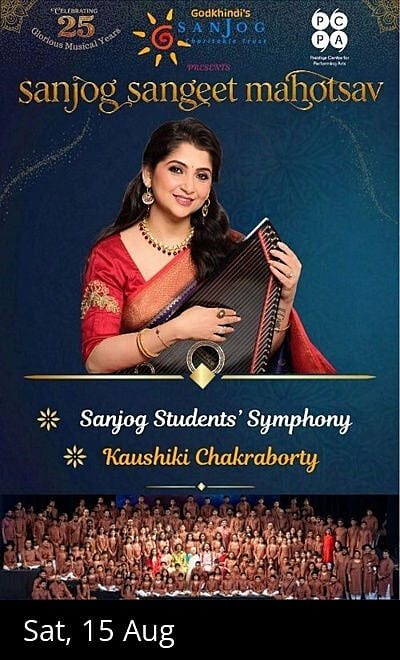 SANJOG SANGEET MAHOTSAV (15th August)