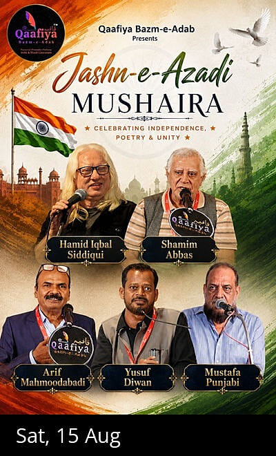 Jashn-e-Azadi Mushaira