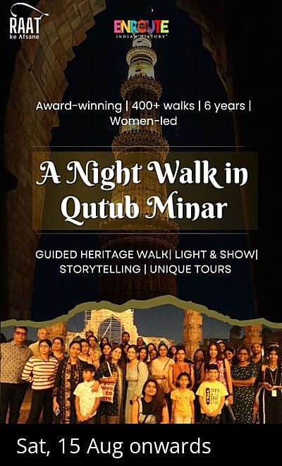 Raat Ke Afsane : Qutub Minar 