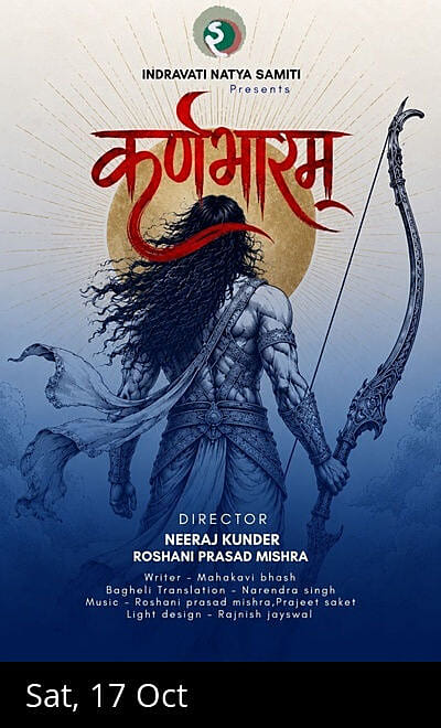 Karnabharam - The Story of Karna