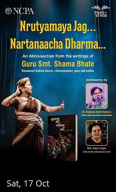 Page to Stage: Nrutyamaya Jag.. Nartanaacha Dharma