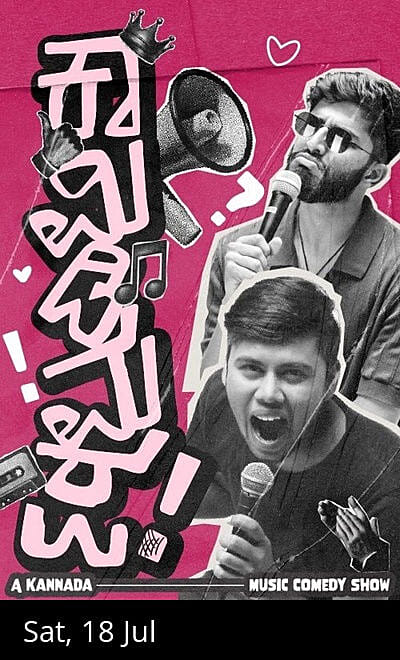 Co Me Dy Ma Pa - A Kannada Music Comedy Show!