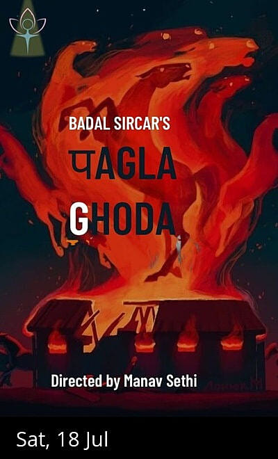 Badal Sircar -  Pagla Ghoda