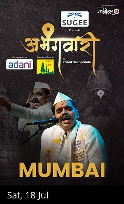 Abhangawari by Rahul Deshpande - Mumbai