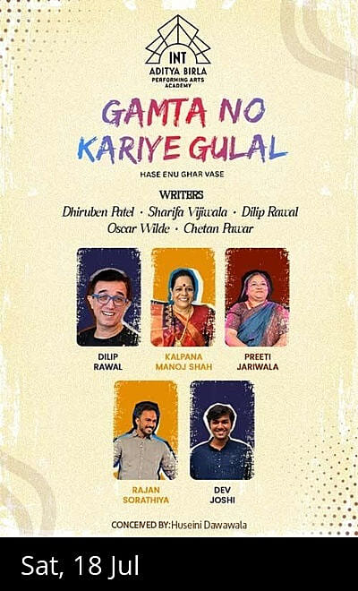 GAMTA NO KARIYE GULAL