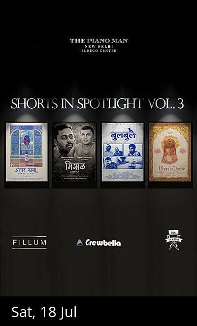 Shorts In Spotlight Vol. 3
