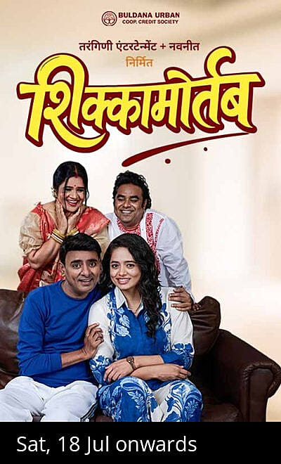 SHIKKAMORTAB