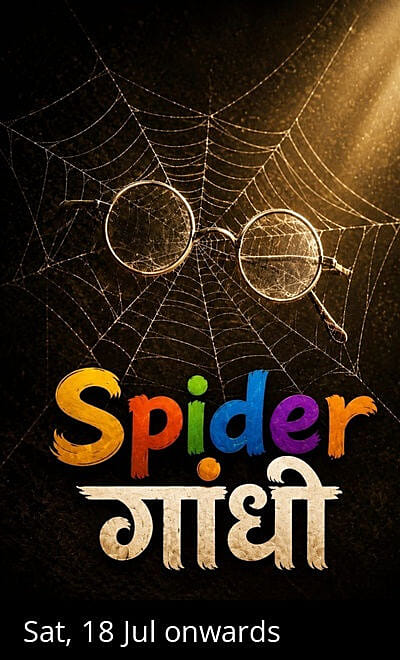 Spider Gandhi-A play for kids in Hindi