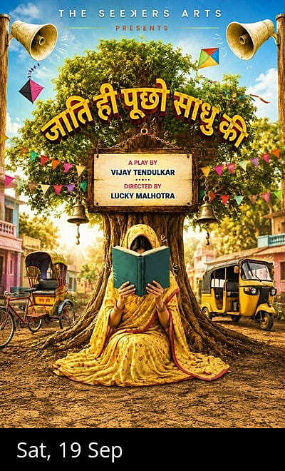 Jaati hi poochho Sadhu ki