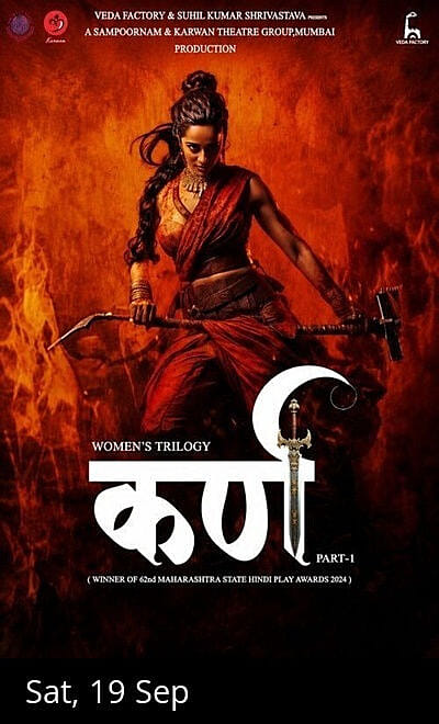 KARN Women's Series
