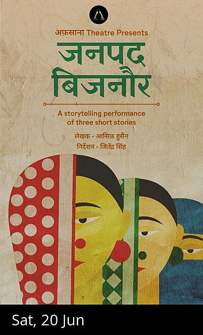 Afsana Theatre's JANPAD BIJNOR 