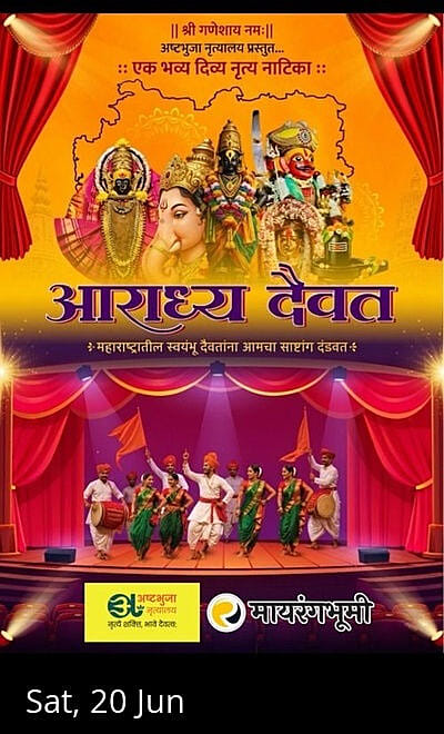 Aaradhya Daivat