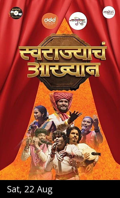 SWARAJYACHA AAKHYAN - MUMBAI