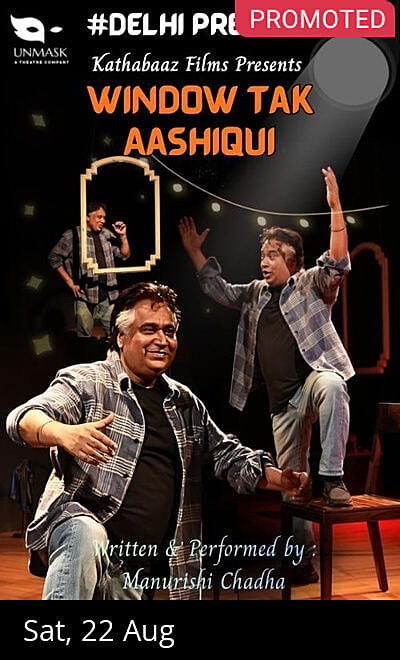 Window Tak AAshiqui