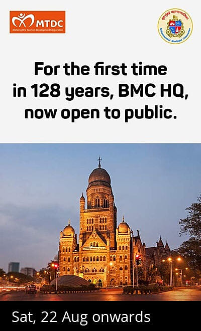 UrbsPrima - Inside the BMC Headquarters