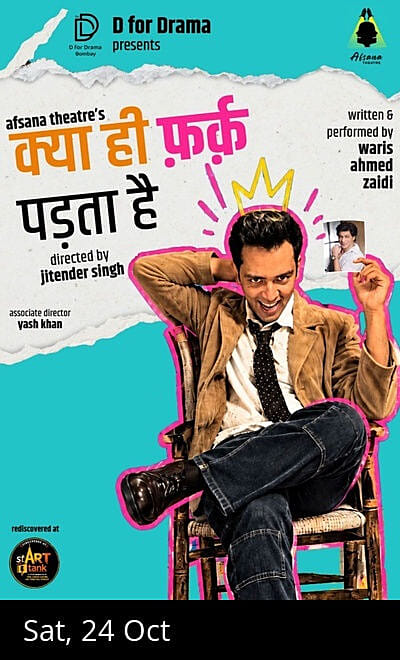 KYA HI FARQ PADTA HAI