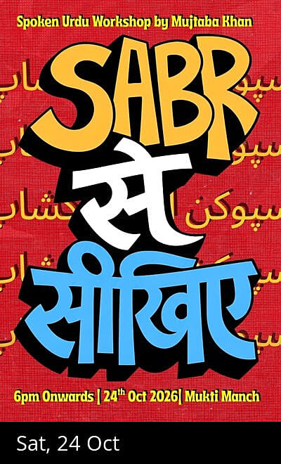 Spoken Urdu Masterclass by Theatrewala