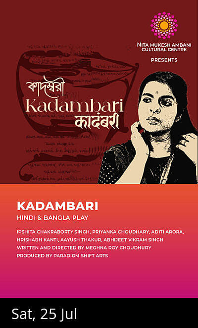 Kadambari