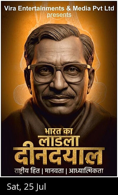BHARAT KA LADLA DEENDAYAL