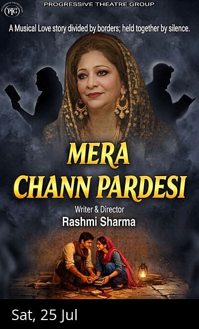 MERA CHANN 