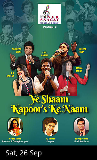 Ye Sham Kapoors ke Naam