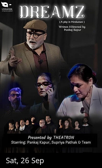 Dreams by Pankaj Kapur