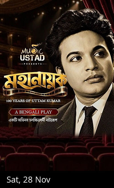 MAHANAYAK 