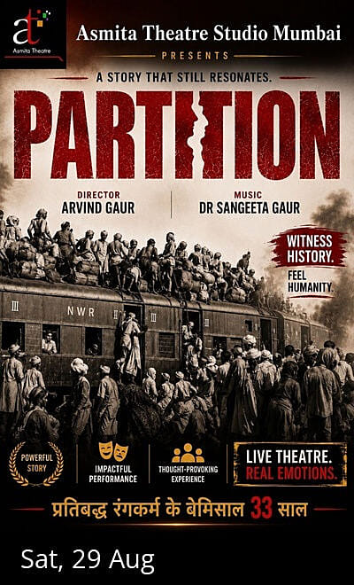 Partition 