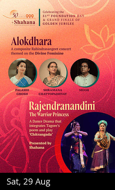 SHAHANA Presents Alokdhara and Rajendranandini
