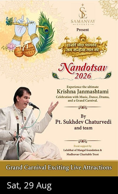 Nandotsav