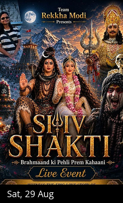 Shiv Shakti Brahmaand ki Pehli Prem Kahaani 
