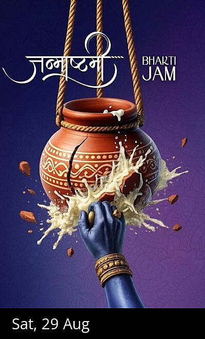 Janmashtmi - Bhakti Jam